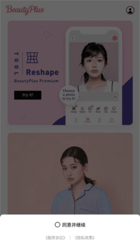 使用教程配图2
