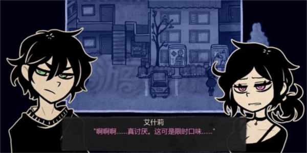 游戏攻略配图3