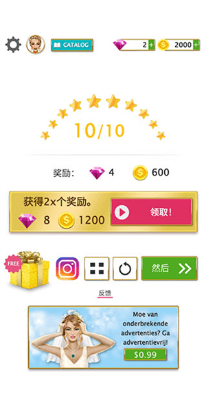 怎么玩配图8