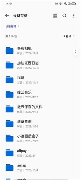 使用介绍配图4