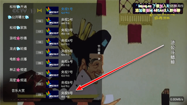 怎么使用配图3