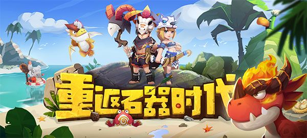 游戏攻略配图1