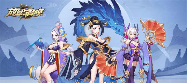 貂蝉攻略配图1