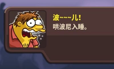 关卡隐藏成就攻略配图4