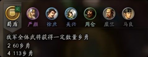 最强阵容推荐配图8
