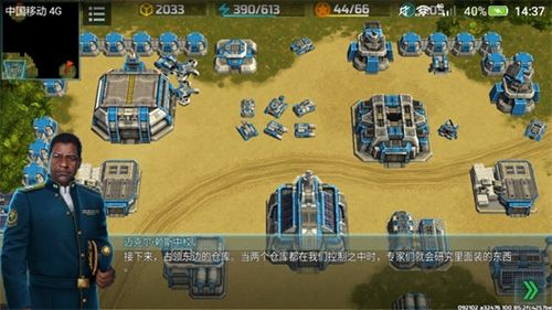 战争艺术3全球冲突国际版1