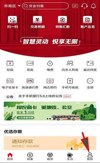 动态口令如何获取配图1
