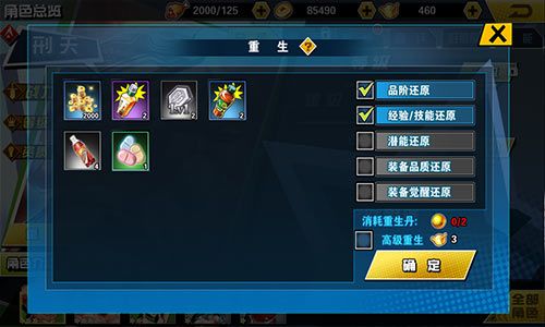 十万个冷笑话2宣传图4