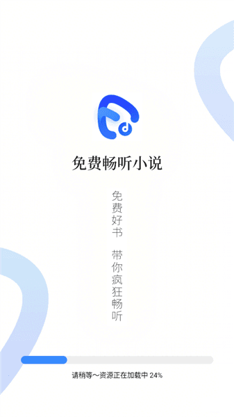 怎么看小说配图1
