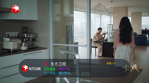 怎么使用配图3