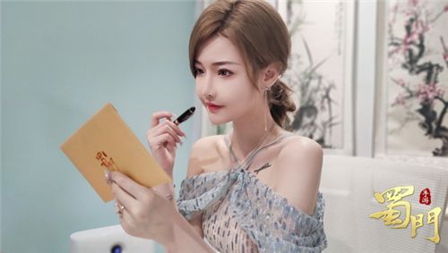 蜀门手游6