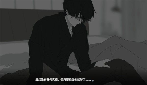 全结局解锁攻略配图6
