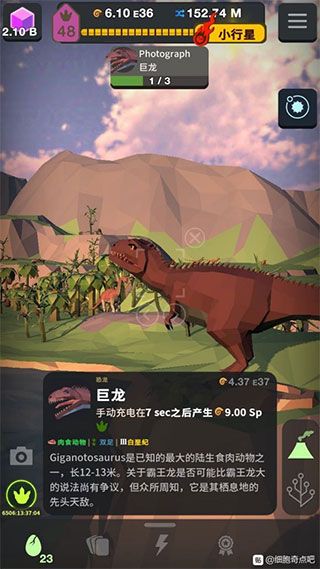 细胞奇点进化永无止境拍照任务怎么完成配图1