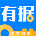 有据升学app