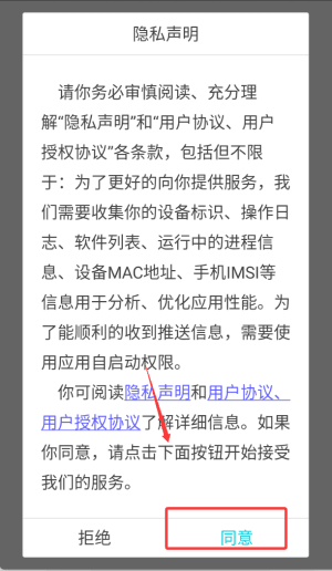 怎么登录配图1