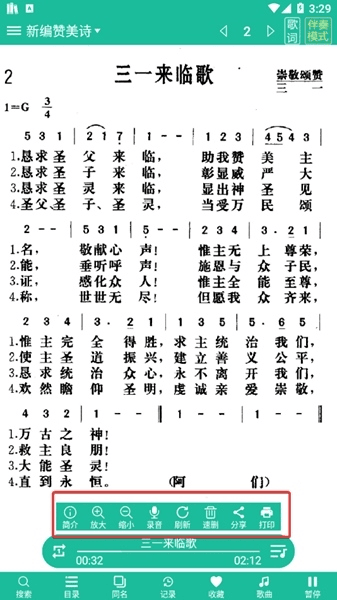 使用说明配图5