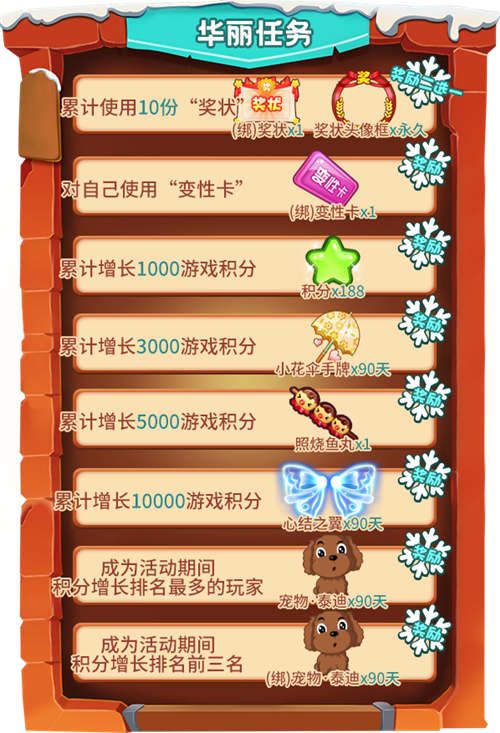 推理学院7