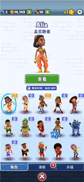 怎么玩配图10
