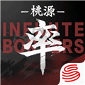 率土之滨手游下载_率土之滨下载 v8.3.6安卓官方版
