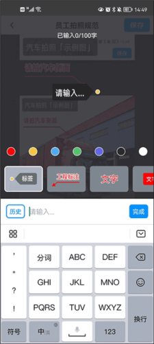 今日相机使用教程4