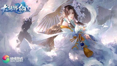 大话许仙2