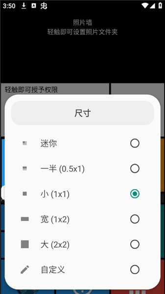 使用攻略配图6