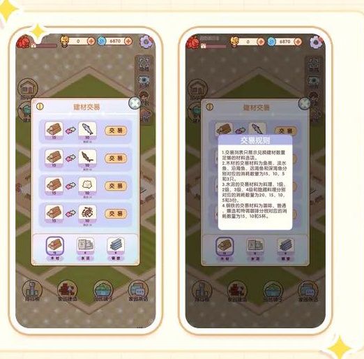 新手攻略配图2