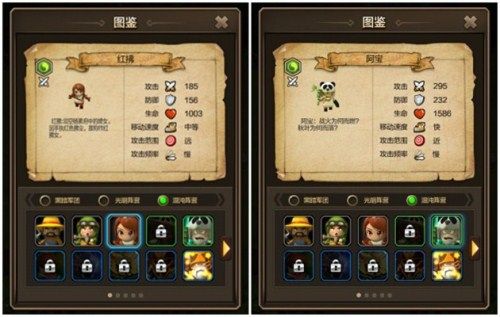 迷踪夺宝宣传图4