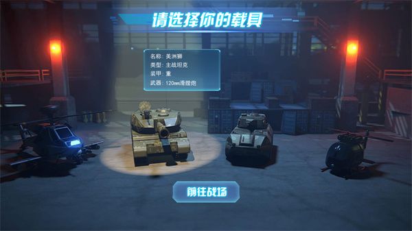 迷你精英新手攻略配图1