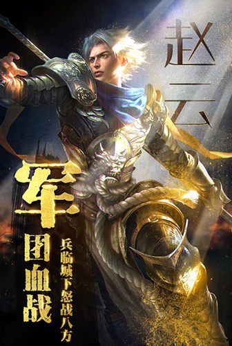 运筹帷幄指尖微操 我去玩《破军之刃》卡牌对战 运筹帷幄指尖微操 我去玩《破军之刃》卡牌对战