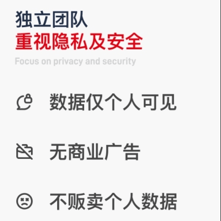 flomo笔记1