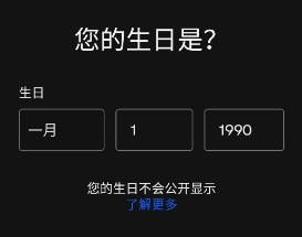 怎么注册登录配图5