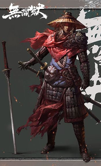 《无间狱》宣传图