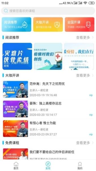 赋能中童2