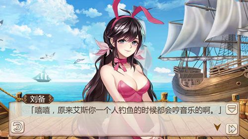 姬魔恋战纪2