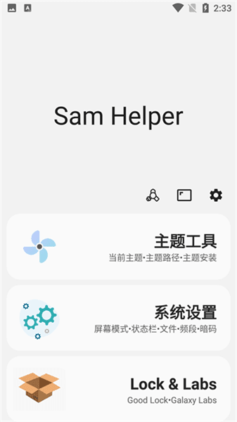恢复原状的方法步骤配图1