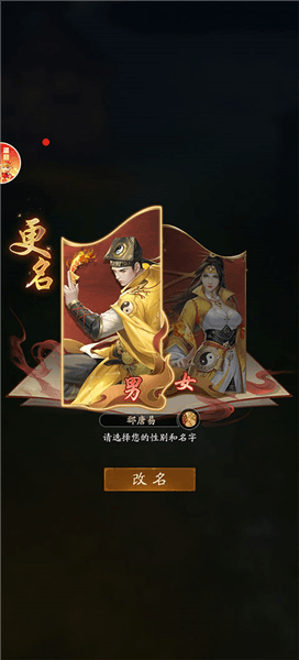 新手攻略配图2