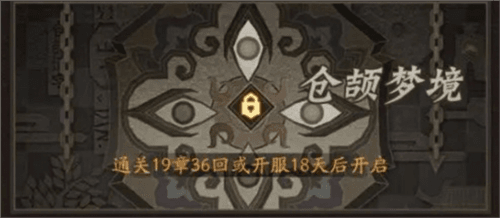 神仙道3官方正版游戏截图7