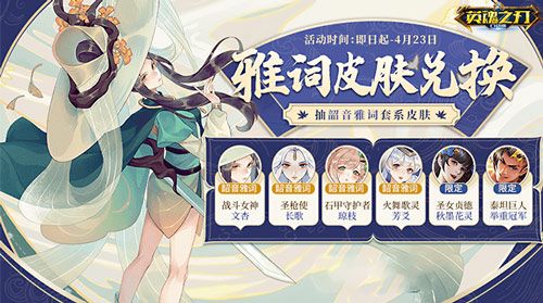 俊雅韵士 《英魂之刃口袋版》周瑜全新皮肤登场 俊雅韵士 《英魂之刃口袋版》周瑜全新皮肤登场