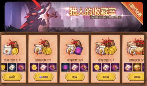元素方尖2