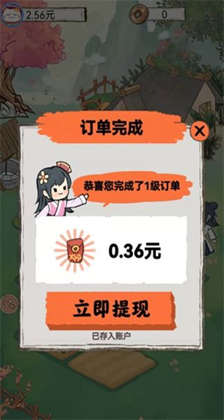 游戏怎么玩配图3
