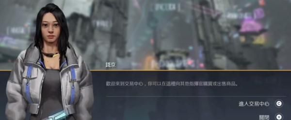 第二银河图片3