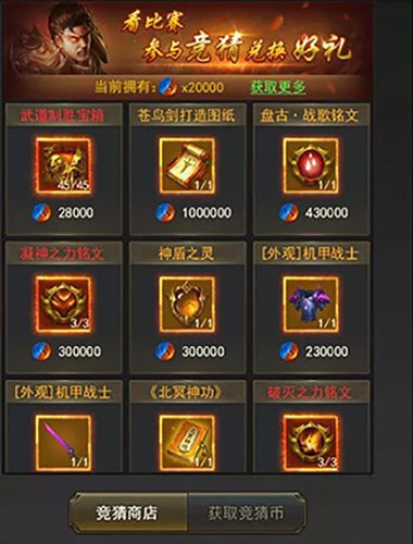 一刀传世红包版3