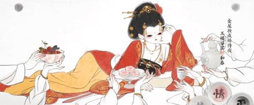 画境长恨歌第二章图片1