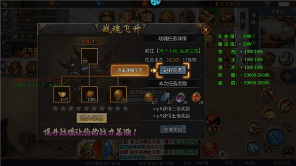 怎么玩配图4