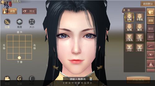 琅琊榜:风起长林2