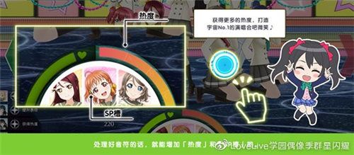 学园偶像季:群星闪耀4