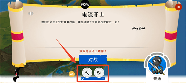 如何换兵种配图5