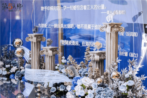 第五人格6