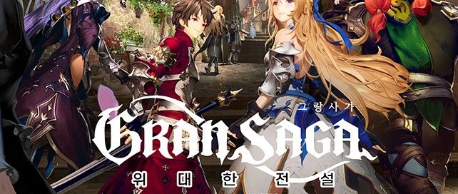 韩国mmorpg手游